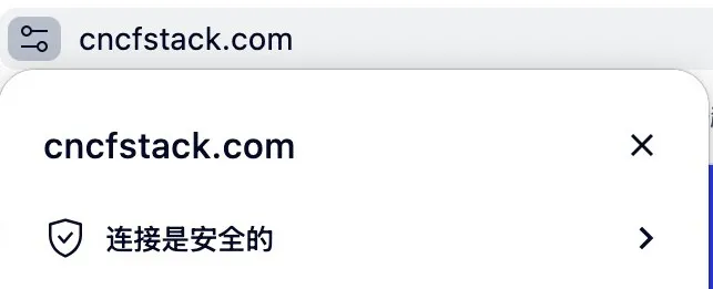 证书合法安全