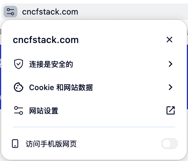 证书合法安全